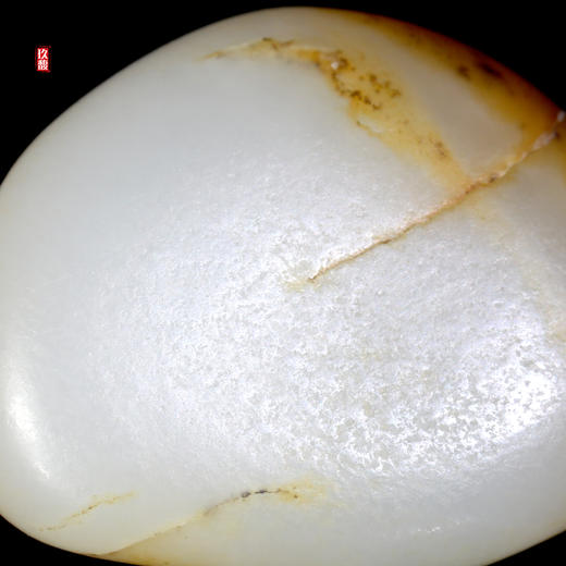 和田玉（白玉）独籽原石 30.68g（价格面议） 商品图4