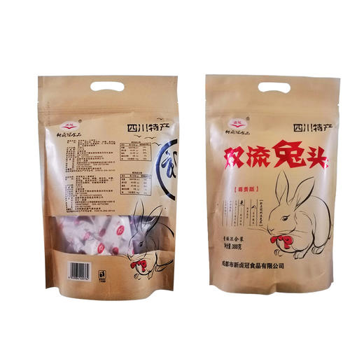 四川特产【卤冠双流兔头】麻辣兔脑壳真空五香味四川特产 商品图3