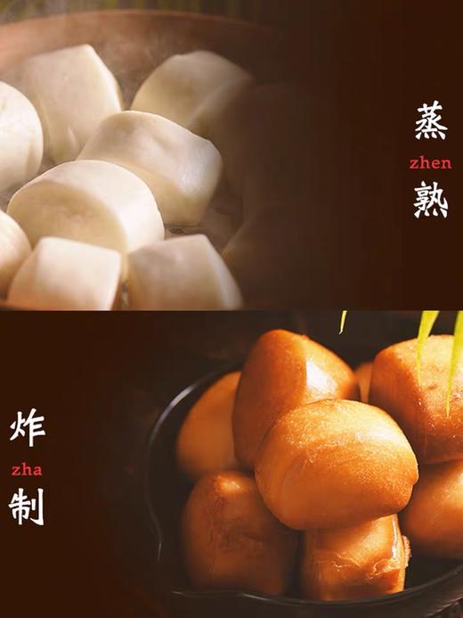 安井袋装牛奶馒头240g/袋 商品图2