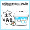 保质期至11.20，简爱0%蔗糖酸奶-椰子135g*1杯，保质期21天 商品缩略图3