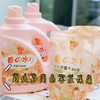 ★衣依夫人香の水洗衣液组合 商品缩略图0