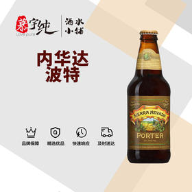内华达波特啤酒