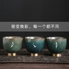 【日式复古粗陶窑变焕彩铜底杯】陶瓷功夫茶杯大号居家日用个人单杯茶盏 商品缩略图2