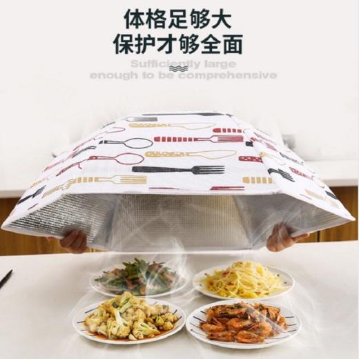 【大号70cm】厨房保温菜罩2个 商品图0