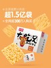 大吃兄糯米锅巴260g 商品缩略图0