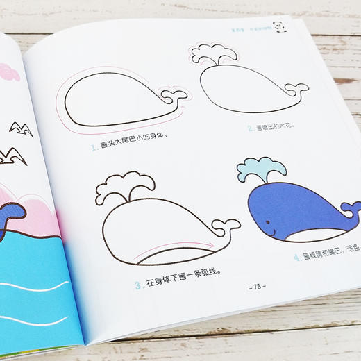 儿童彩色简笔画绘画入门 儿童简笔画教程书籍大全小学生幼儿宝宝学画画涂鸦入门教程书3-6-10岁幼儿园分步学绘画启蒙教材 少儿美术 商品图3
