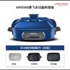 5F   魔飞多功能料理锅 商品缩略图0