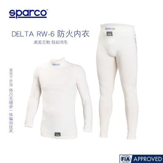 SPARCO内衣 FIA认证 防火 DELTA RW6 商品图0