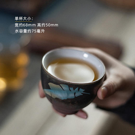 【伴手礼国潮系列五福临门5个茶杯套装】中式窑变陶瓷品茗杯居家日用功夫茶具 商品图3