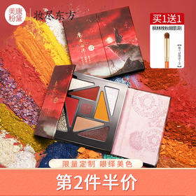 美到舍不得卸妆！又媚又可爱🌈