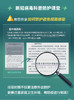 贵派 家用守护系列杀菌灯 预防新冠  [详情看页面描述] 商品缩略图3