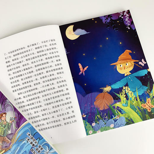 稻草人 快乐读书吧?思维导图版（三年级上册） 商品图3