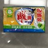 雕牌透明皂190*2块 商品缩略图0