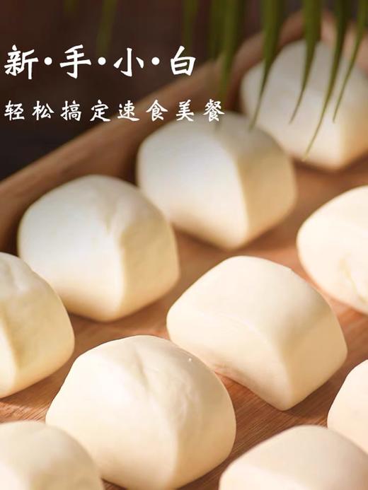 安井袋装牛奶馒头240g/袋 商品图1