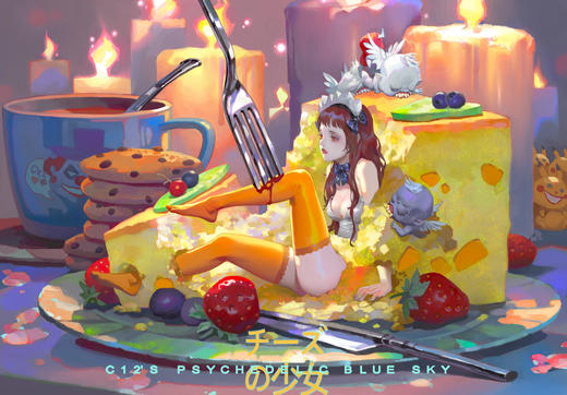 起司少女 商品图14