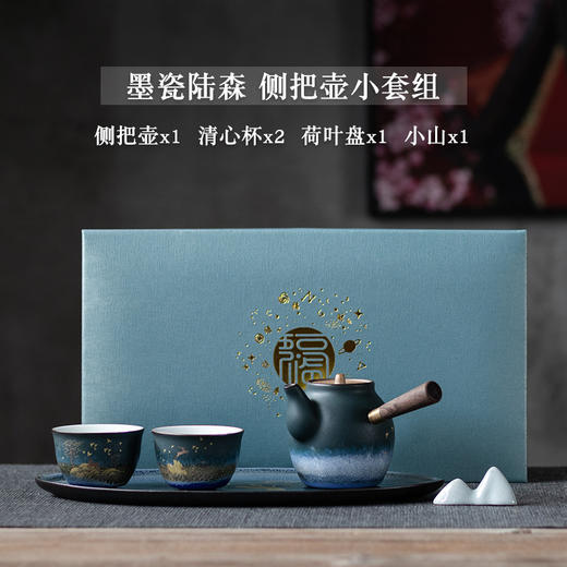 【粗陶侧把壶茶具一壶二杯小套装】居家日用干泡盘窑变功夫茶具礼盒 商品图5