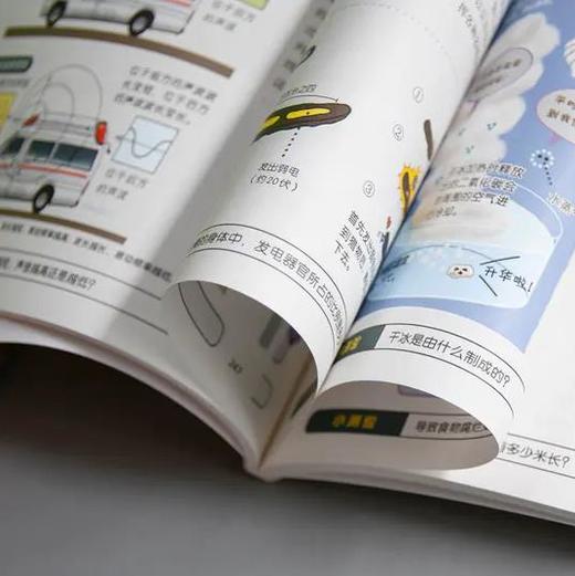 每天3分钟学会数理化（全4册）4大主题366个故事培养孩子的理科思维少儿科普 商品图6