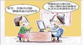  大米蛋白肽增强免疫力实验报告 