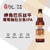 岬角巴乐丝平葡萄柚杜父鱼啤酒 商品缩略图0