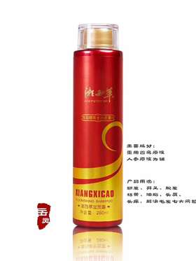 5F 湘西草宝发露