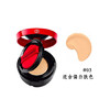阿玛尼轻垫菁华粉底液2#3# SPF45 商品缩略图3