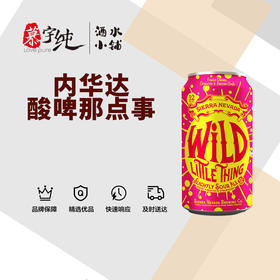 内华达酸啤那点事儿啤酒