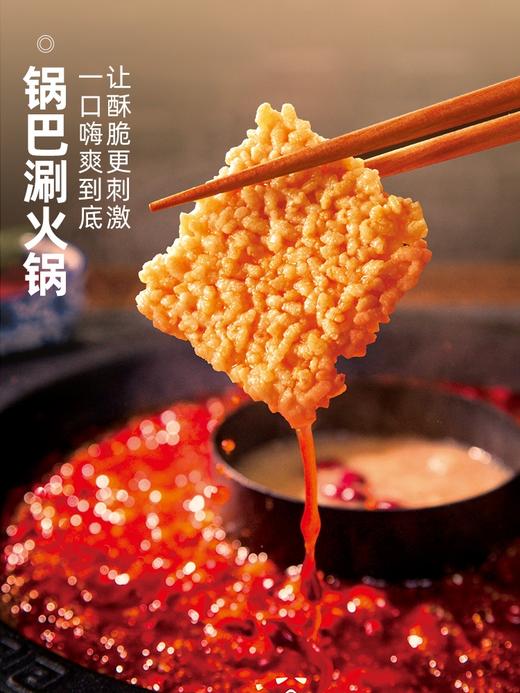 大吃兄糯米锅巴260g 商品图1