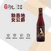 勃艮第女公爵橡木桶啤酒 商品缩略图0