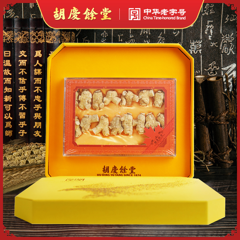 胡庆余堂 西洋参 150克*1盒 9#短枝西洋参礼盒 加拿大进口西洋参