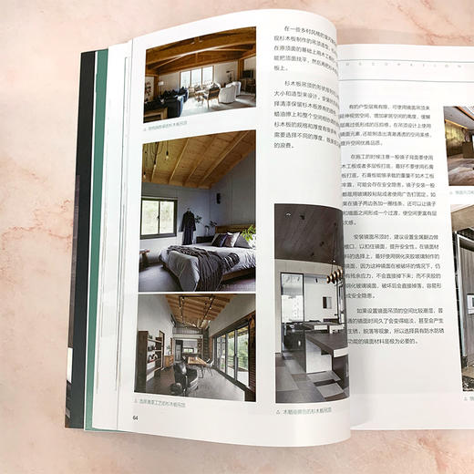 软装全案装饰材料应用指南 品类选购设计搭配施工要点 软装设计书籍家居装修室内装潢墙面吊顶地面隔断布艺家具灯具软装饰品搭配书 商品图3