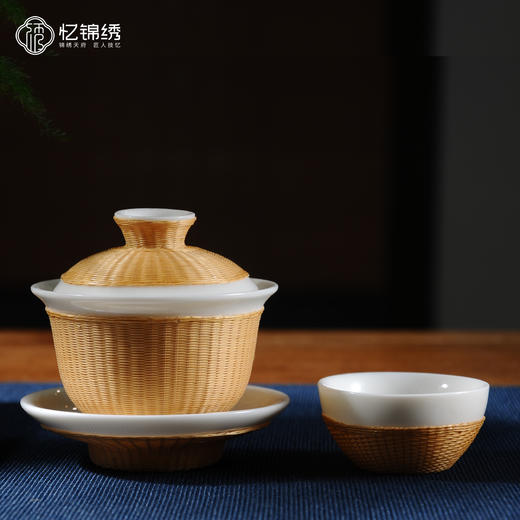 竹编白瓷盖碗 商品图0