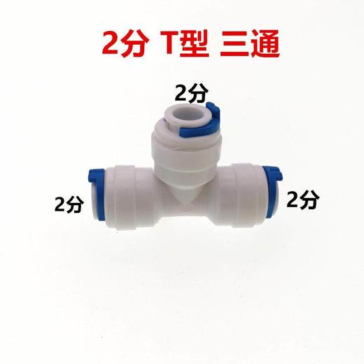 配件专用链接 接头 商品图0