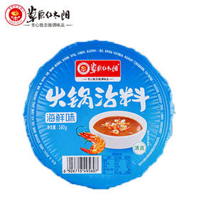 草原红太阳火锅蘸料海鲜味160g