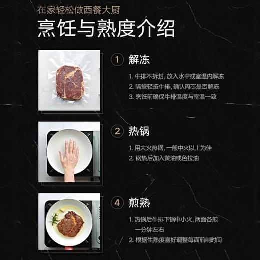 纽派菲力牛排 150g/袋 商品图4