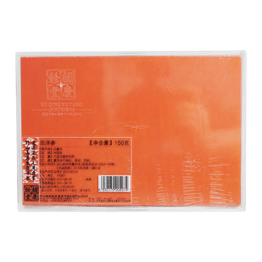 胡庆余堂 西洋参 150克*1盒 9#短枝西洋参礼盒 加拿大进口西洋参 商品图3