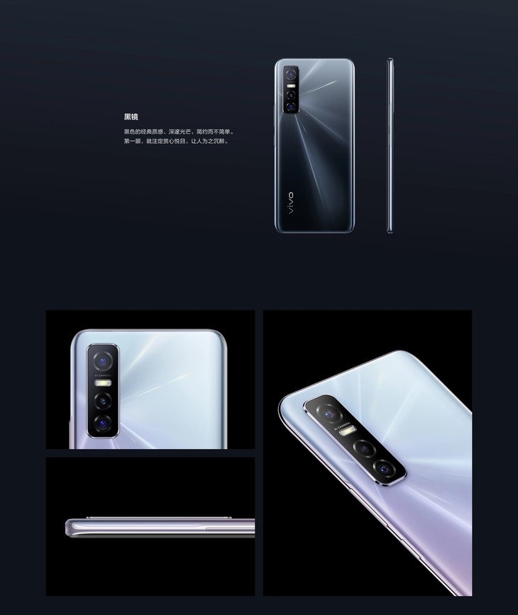 【12.12送199元xe710耳机】vivo y73s 5g手机