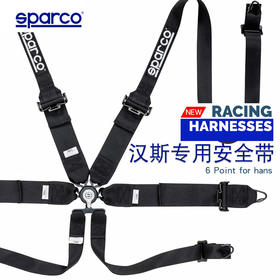 SPARCO安全带 FIA认证 HANS专用 6点 04818RH