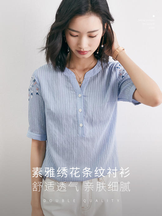 【特卖】【4月特卖zl】夏装新款素雅绣花条纹衬衫粉蓝色五分袖套头衫小立领青春女 商品图0