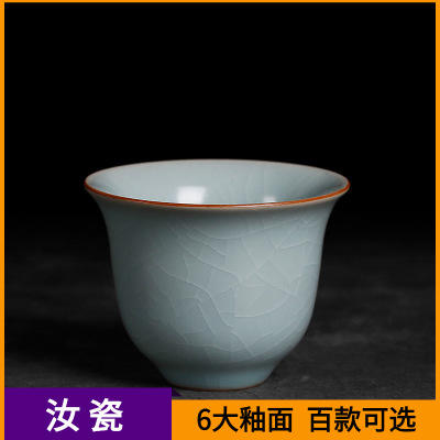 汝瓷茶具开片品茗杯女式冰裂闻香杯家用主人杯功夫小茶杯可养单杯 商品图0