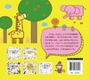 儿童彩色简笔画绘画入门 儿童简笔画教程书籍大全小学生幼儿宝宝学画画涂鸦入门教程书3-6-10岁幼儿园分步学绘画启蒙教材 少儿美术 商品缩略图1