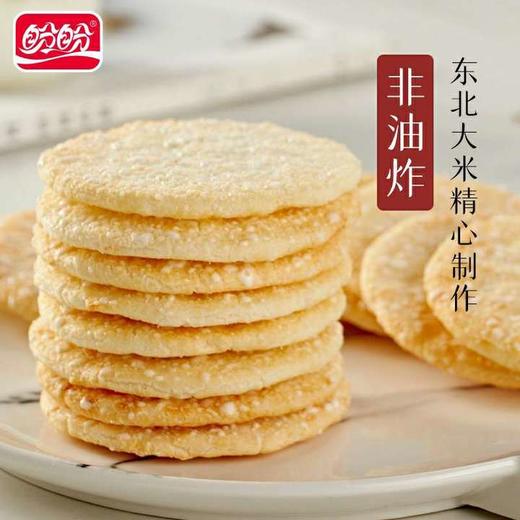 盼盼雪饼/袋500g 商品图1
