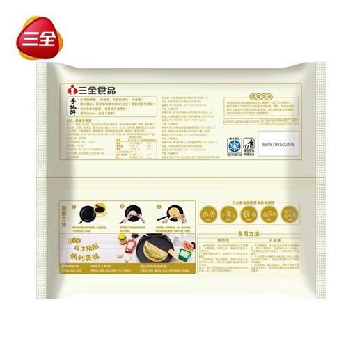 三全原味千丝抓饼320g/袋 商品图4