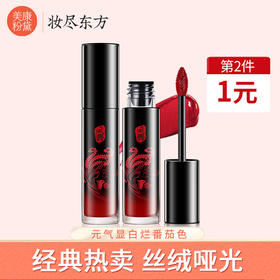 与秋冬共舞🍂超显白的正宗砖橘色！