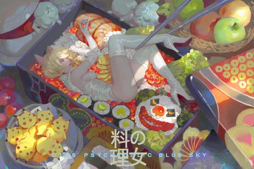 料理少女 商品图13