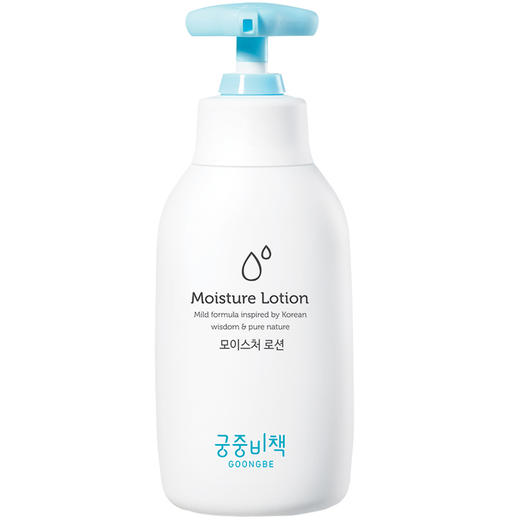   韩国宫中秘策 身体乳250ml 商品图0