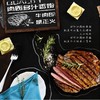 纽派菲力牛排 150g/袋 商品缩略图5