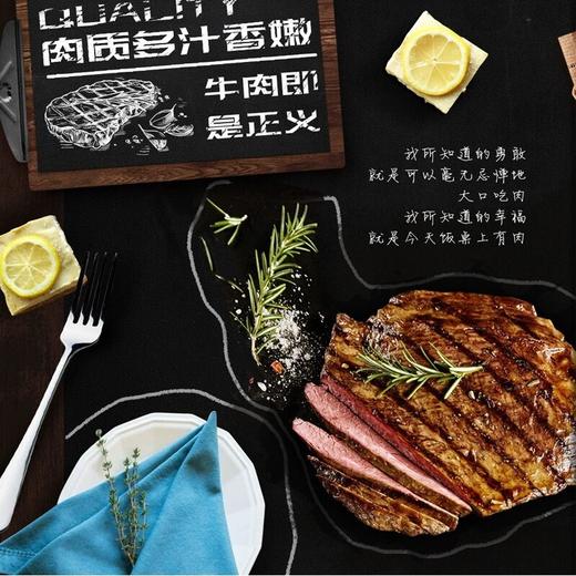 纽派菲力牛排 150g/袋 商品图5