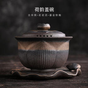 【景德镇铁釉陶瓷功夫茶具】大号粗陶三才盖碗茶杯居家日用手工复古泡茶碗