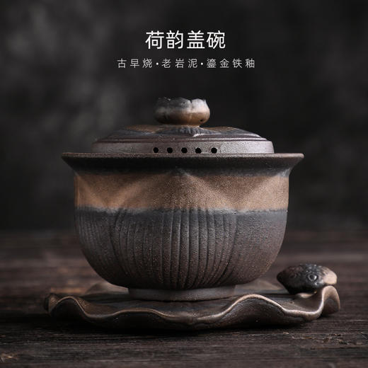 【景德镇铁釉陶瓷功夫茶具】大号粗陶三才盖碗茶杯居家日用手工复古泡茶碗 商品图0