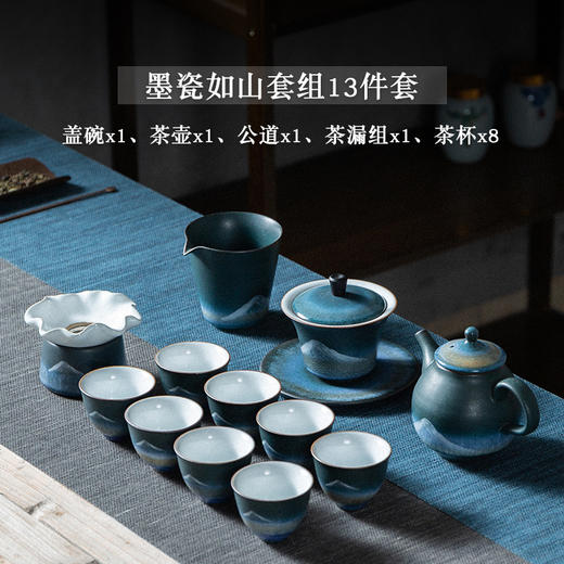 【墨瓷茶具套装家用复古礼盒装】手工窑变盖碗陶瓷居家日用整套 商品图5